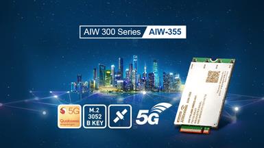 新品發布！研華AIW-355 5G模塊，加速下一代無線轉型